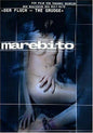 Marebito DVD