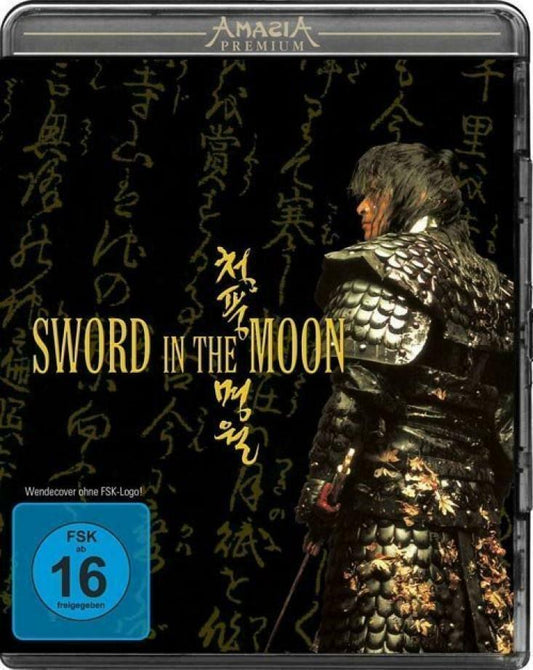 Sword in the Moon - Amasia Premium Blu-ray NEU/OVP