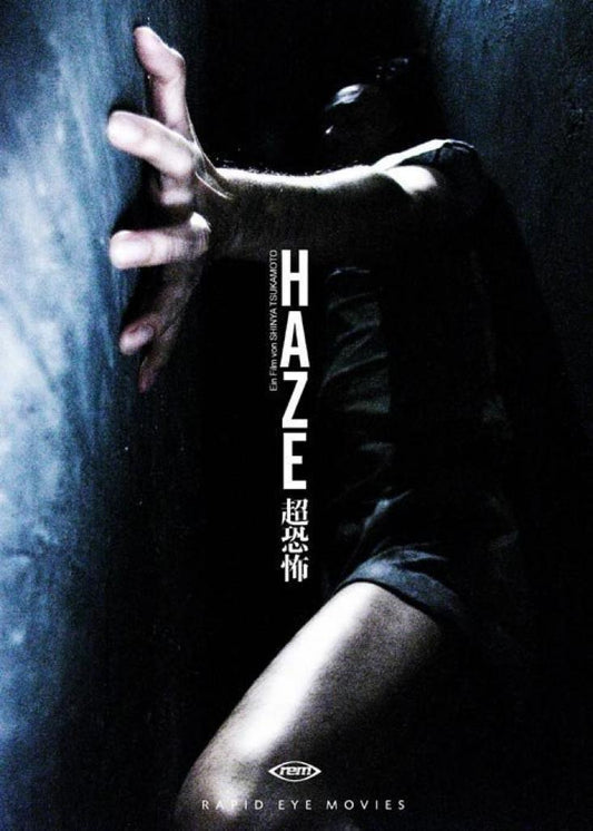 HAZE Japan Horror/Thriller DVD