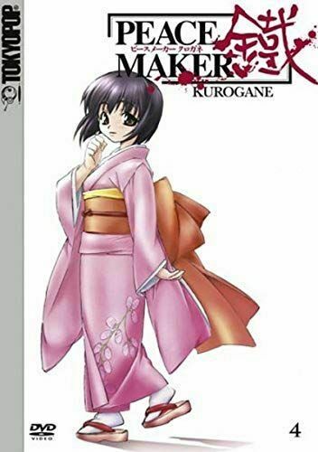 Peace Maker Kurogane - Vol. 4 DVD